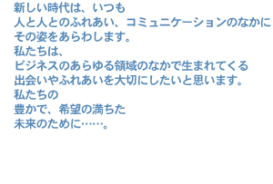�V��������͂����l�Ɛl�Ƃ̂ӂꂠ��